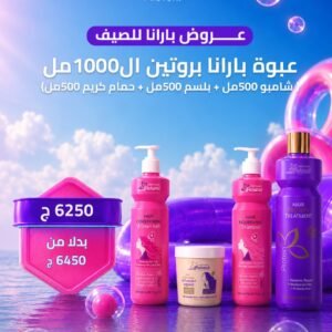 المجموعة الأولى